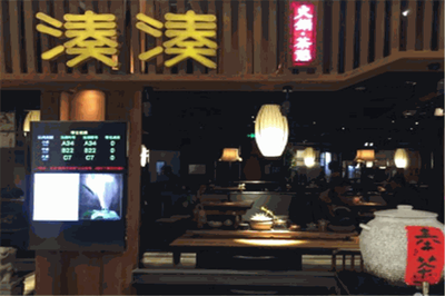 湊湊茶憩火鍋 餐飲新寵，美食與文化的完美融合